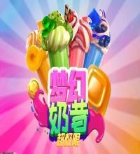 游戏内活动丰富